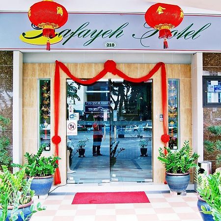 Rafayeh Hotel Σερεμπάν Εξωτερικό φωτογραφία