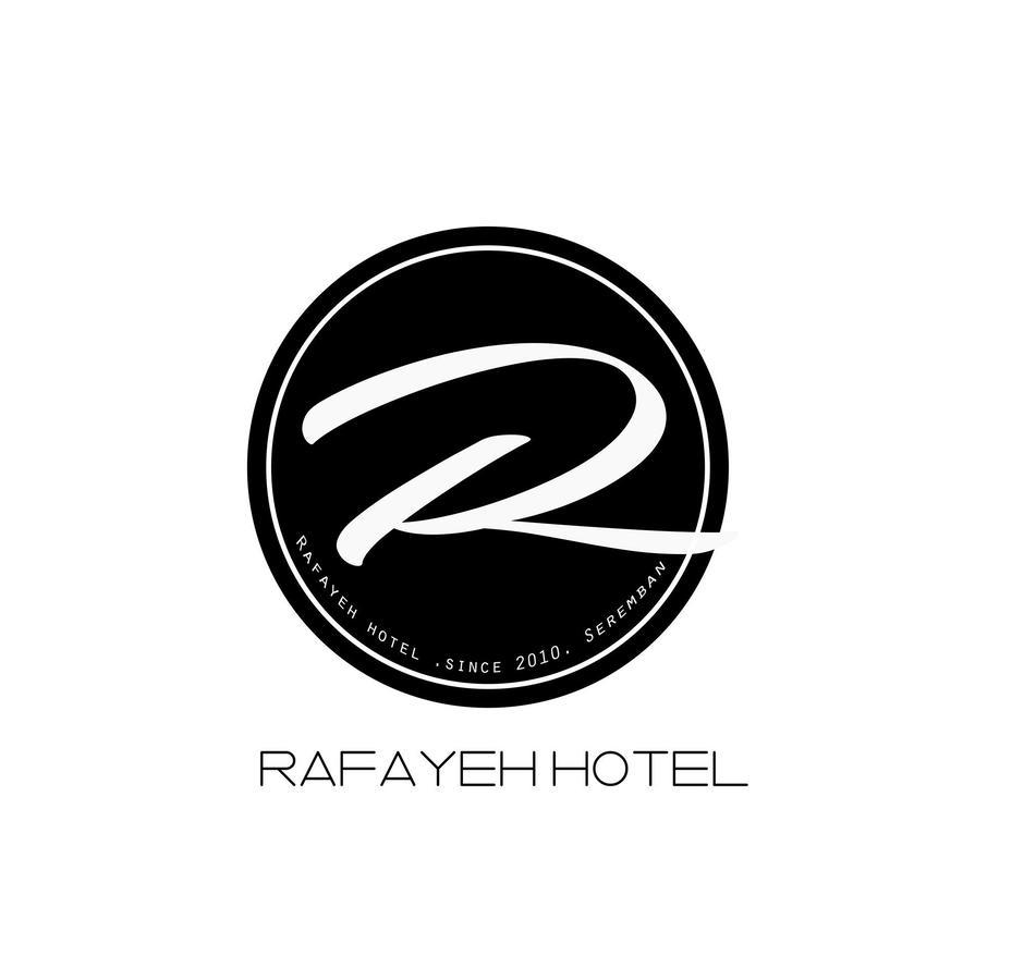 Rafayeh Hotel Σερεμπάν Εξωτερικό φωτογραφία
