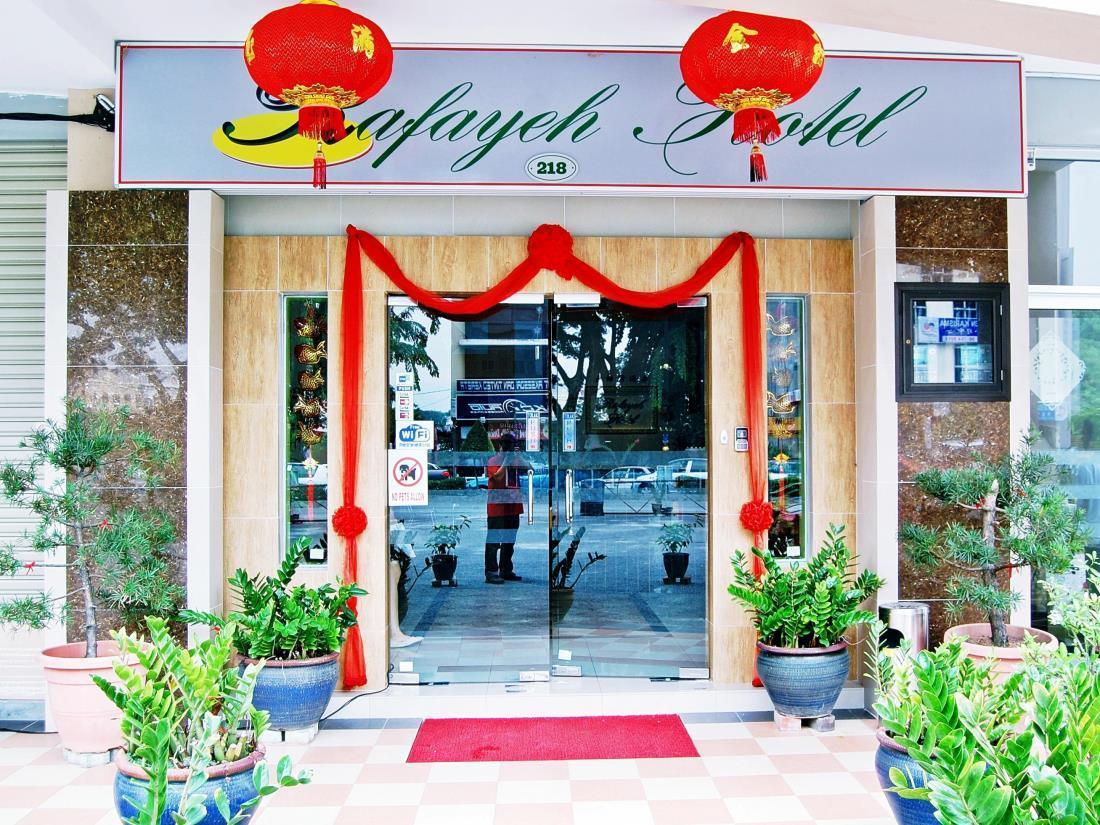 Rafayeh Hotel Σερεμπάν Εξωτερικό φωτογραφία